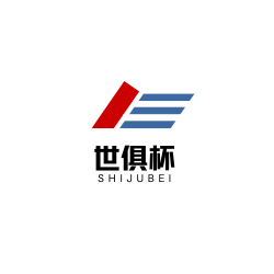 世俱杯-国际足联俱乐部世界杯