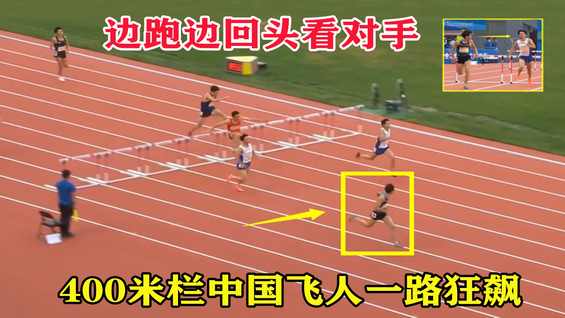 奥尔良英姿飒爽，击败对手夺冠