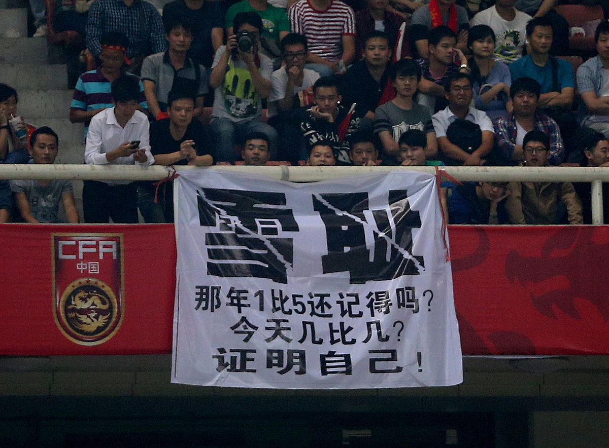 武汉卓尔主场不敌一页天亚，错踏败的简单介绍