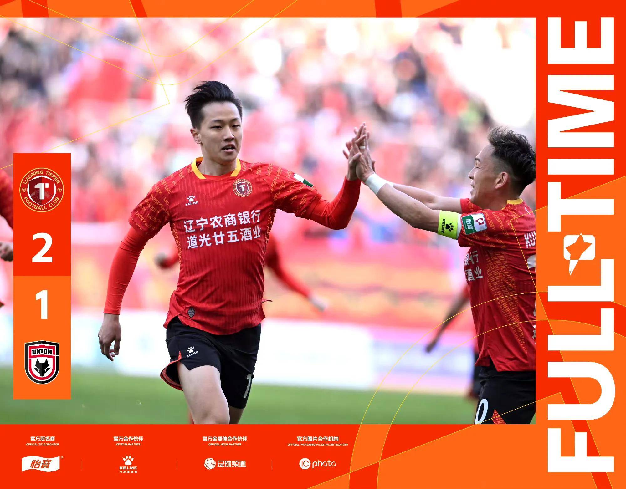 青岛中能球队再次获得比赛胜利，积分上升的简单介绍