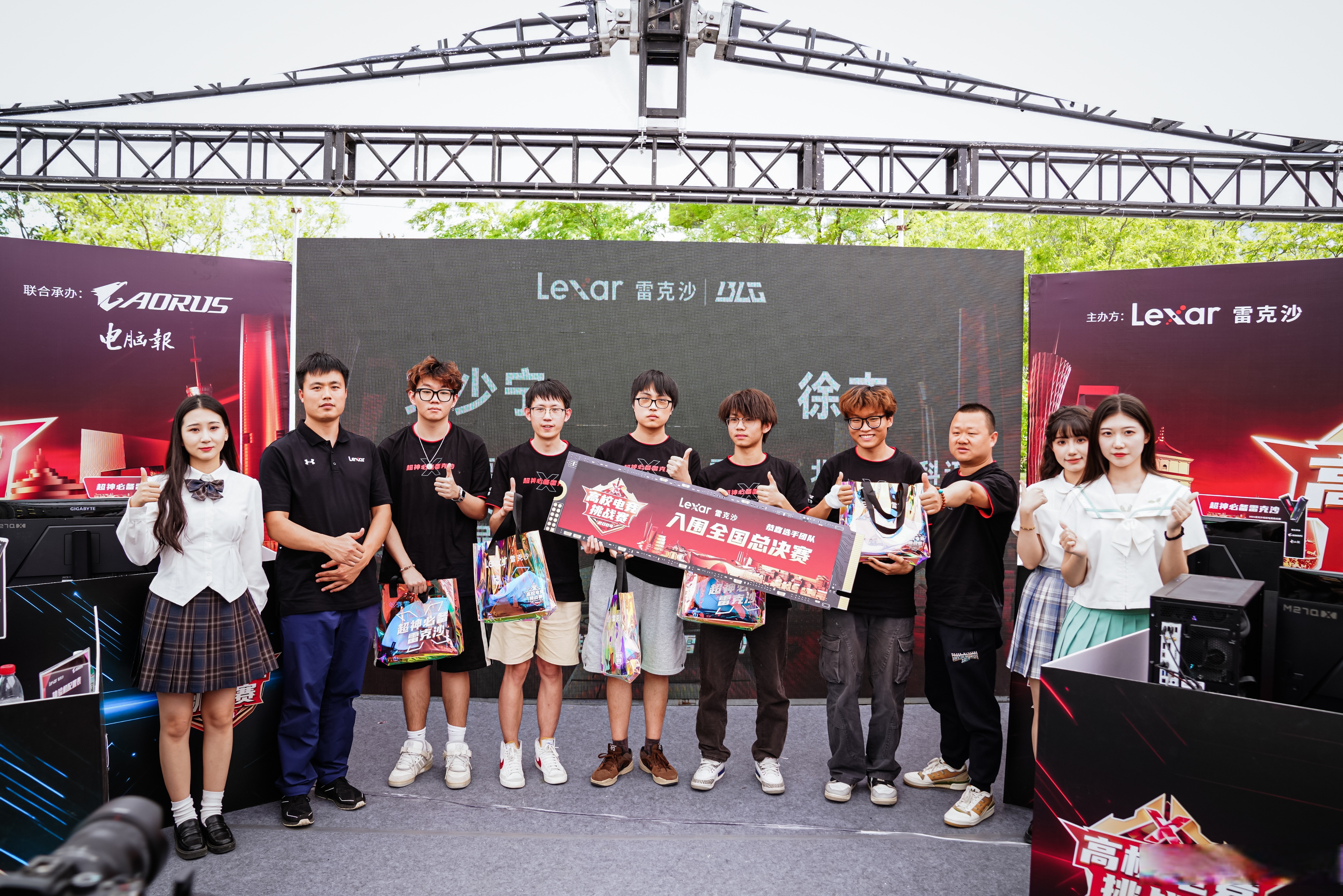 克雷诚志氣无比仍然巧劲召开高端励志会