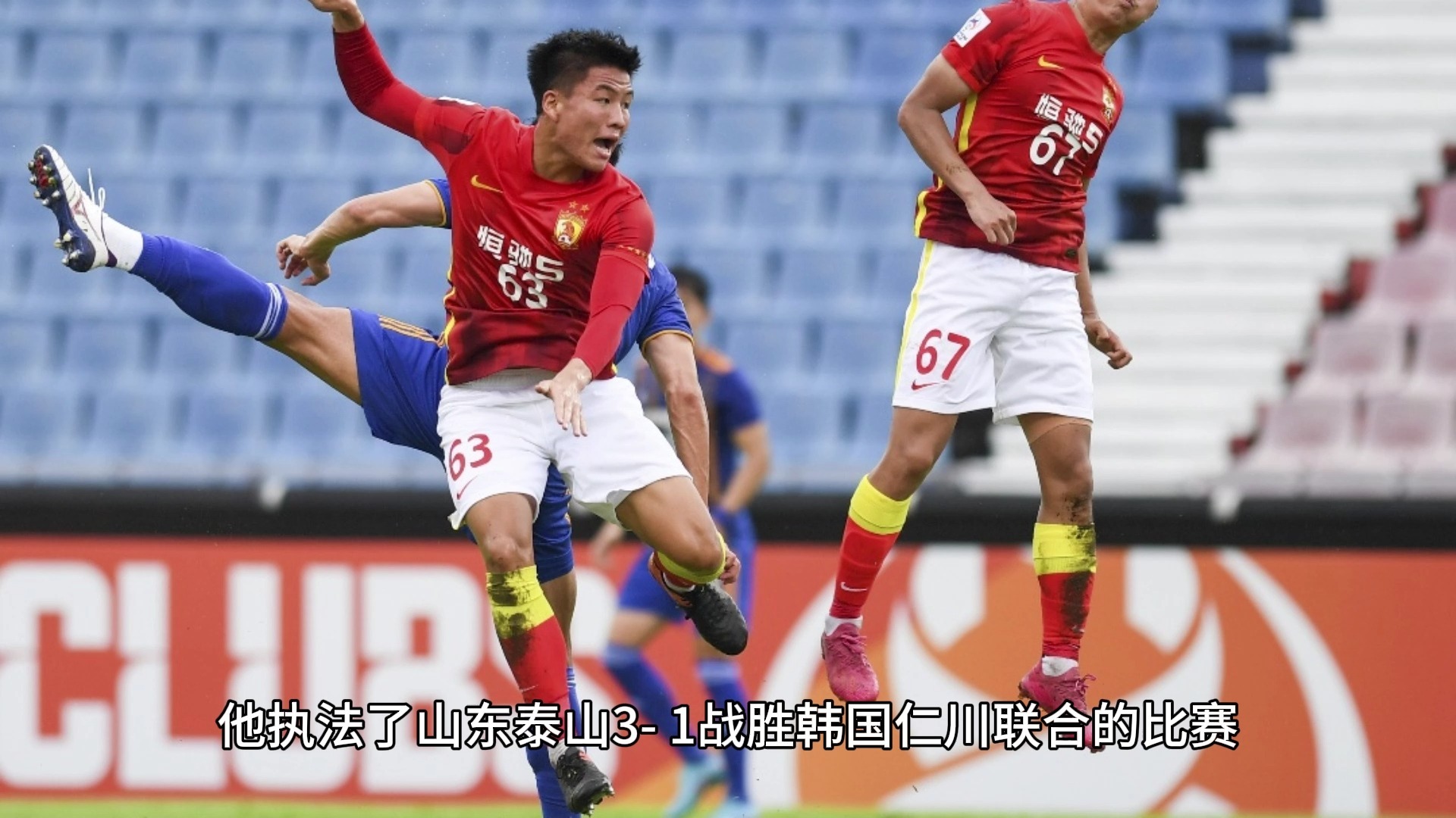 阿联酋球队在亚冠比赛中连胜两场