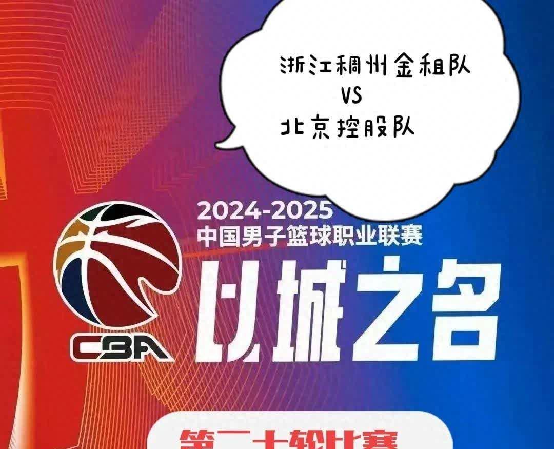 世俱杯时间-江苏客场逆袭，浙江取得连胜