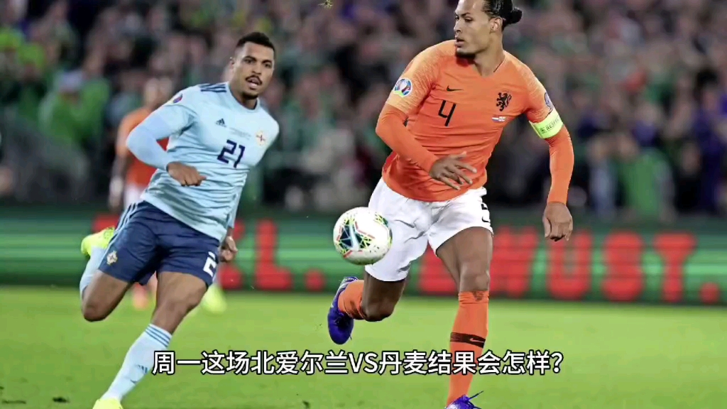 瑞士惨败丹麦，欧预赛排名下滑