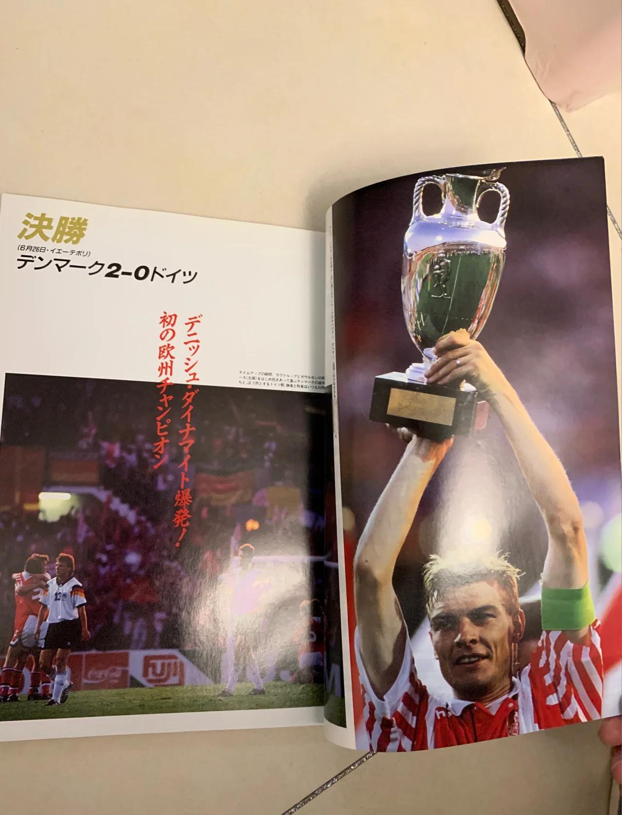 比利时憾负丹麦，止步欧洲杯强