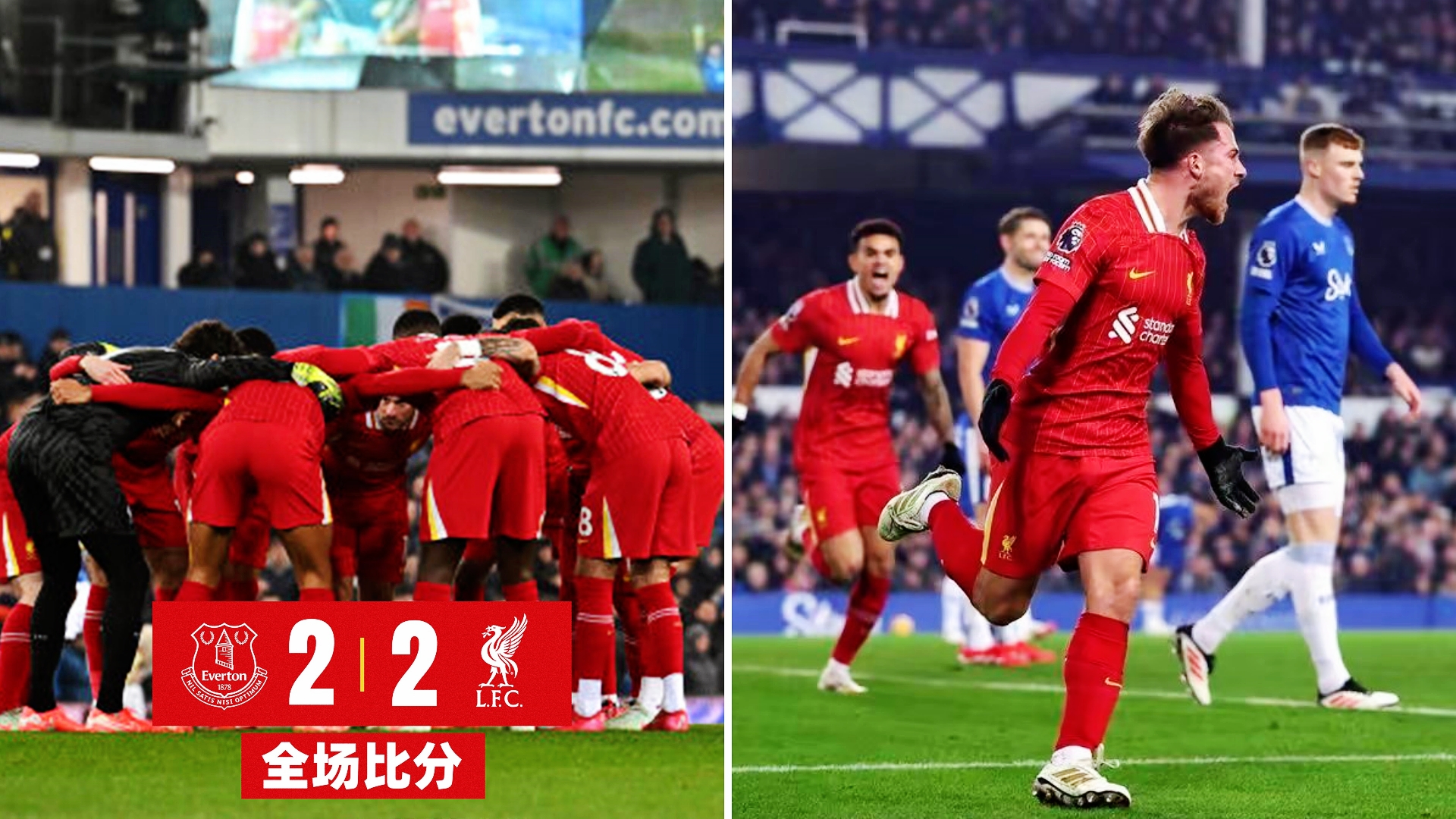 世俱杯改制-马赛客场不敌兰斯，遗憾错失升至第二的机会的简单介绍