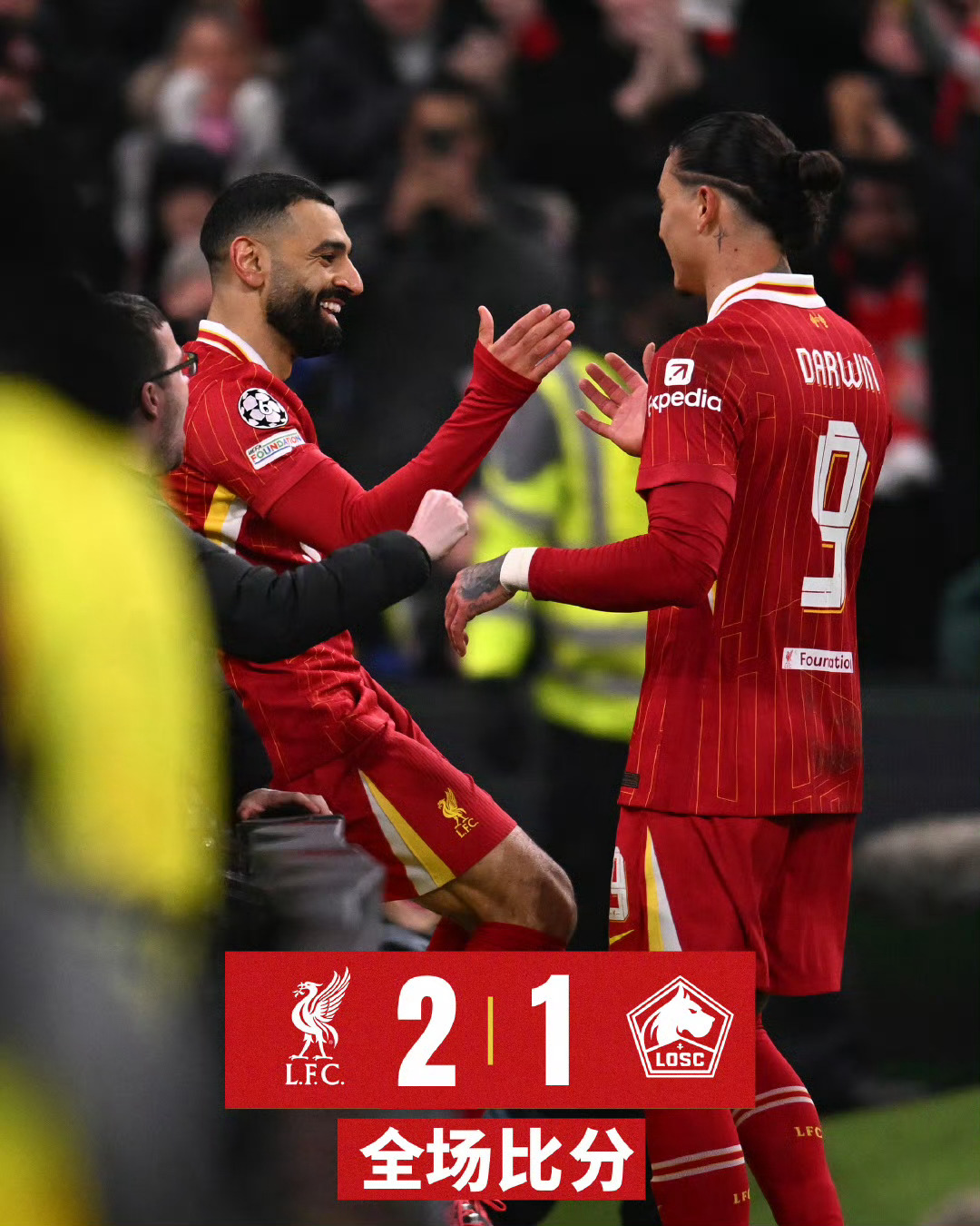 包含利物浦淘汰巴塞尔，客场力挽狂澜晋级八强的词条