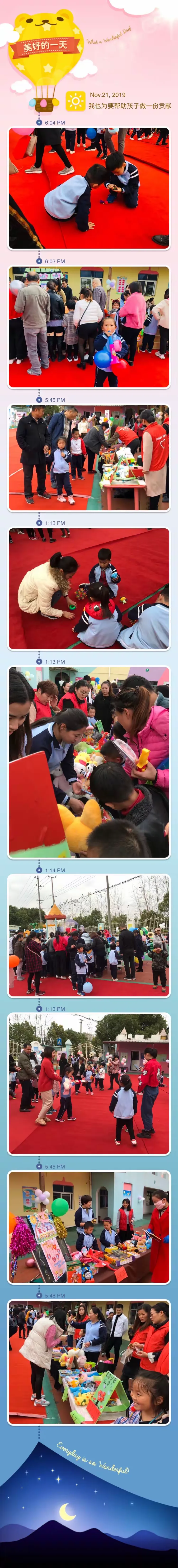 世俱杯参赛资格-雄鹿队球员为社区义卖活动筹集善款的简单介绍