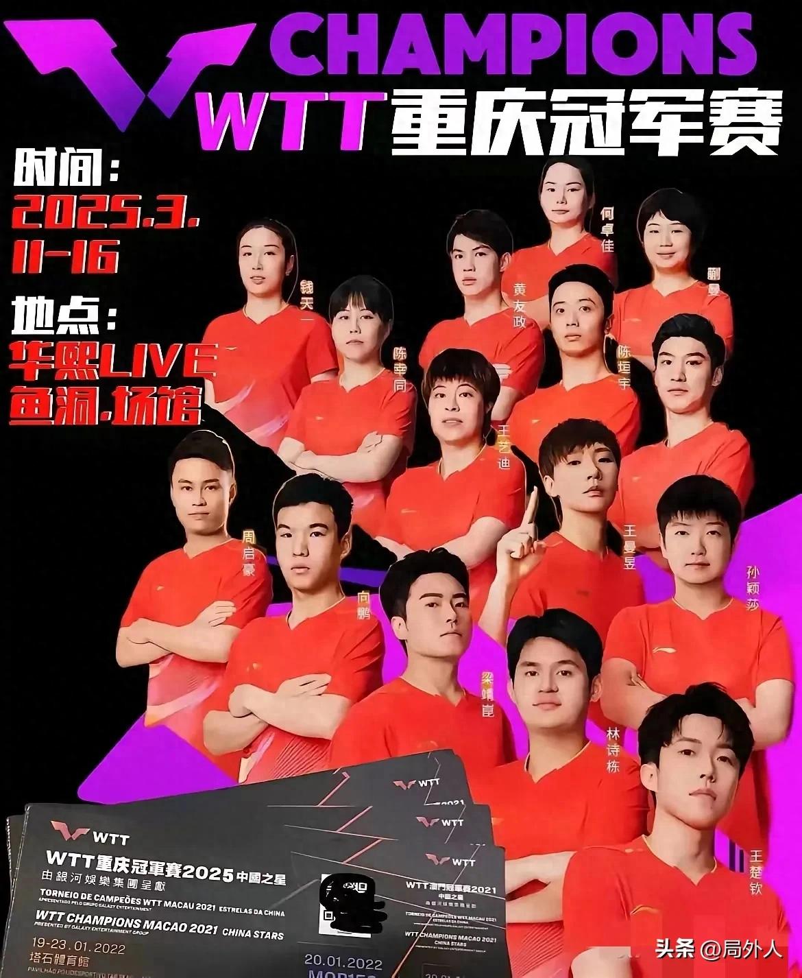 众多豪门球队集结亚洲竞技场，争夺冠军宝座