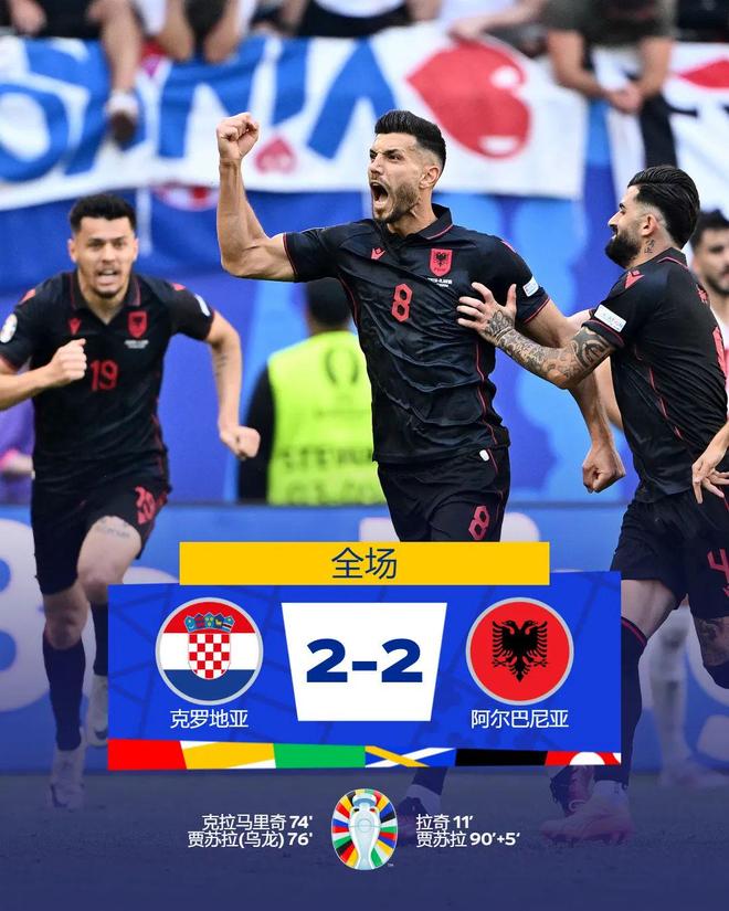 德国球队取得意外连胜胜率大增