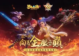 强强对话，梦幻对决谁将捧得胜利果实？