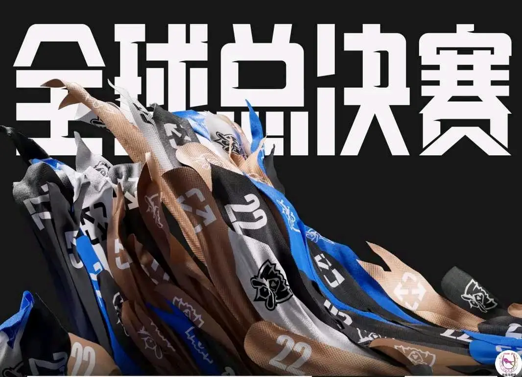 世俱杯赛程-BLG血洗HKA，Caps开启传奇时刻宿命之战全球总决赛，锁定晋级资格