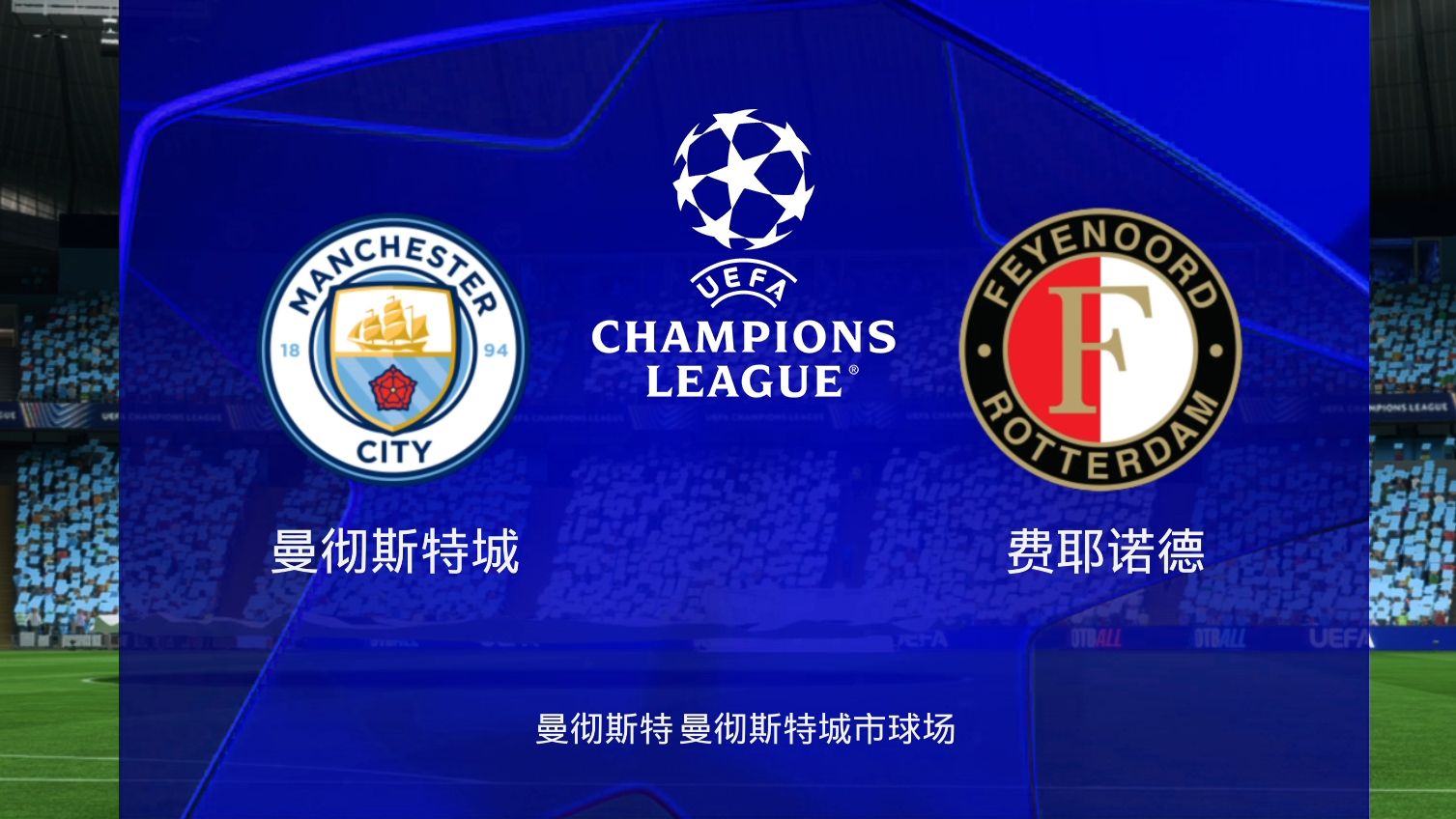 曼城关键胜利保持榜首地位，继续领先英格兰足球联赛的简单介绍